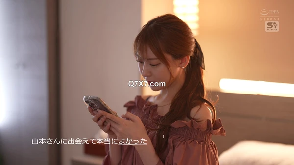 [1080p]SONE-706 おぢ攻略本の頂き港区女子ふうあちゃんに騙された絶倫おぢたちはイッてもやめないおぢマラ復讐ピストンで分からせ続ける！！ 楓ふうあ