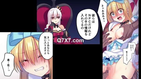 [720p](同人アニメ)[250411][survive] 仮想童話は危険がいっぱい?！夢見がちな少女編3 モーションコミック版 [RJ01369269]