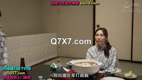 [中文正體字幕] ALDN-413 母親和兒子的二人之旅 白木優子