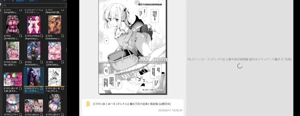 [日本藏品]XXX级成人色情漫画精品合集 共400部R18H漫 40G V1