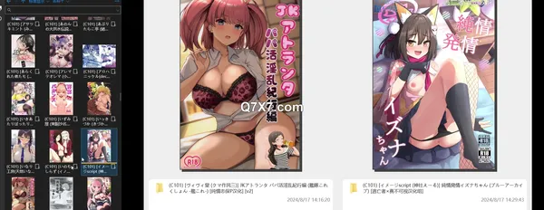 [日本藏品]XXX级成人色情漫画精品合集 共400部R18H漫 40G V1