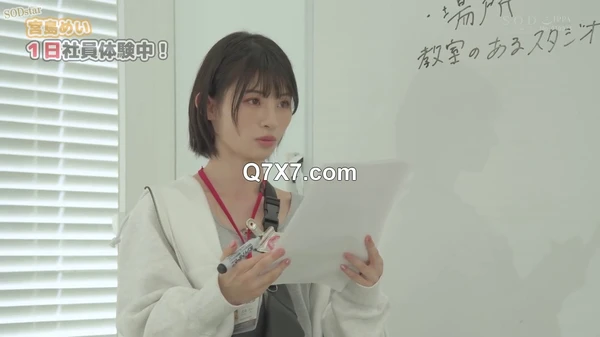 [720p]START-155 SOD本社で一日社員体験！制作部ADになった宮島めいがプレゼンで・面接で・説明会で！ずっとハメっぱなし辱め業務！