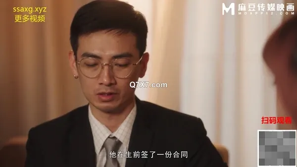 [1080p]麻豆传媒映画 MD-0345父丧姐妹的原罪 悲情乱交双逼奉还 沈娜娜 露露