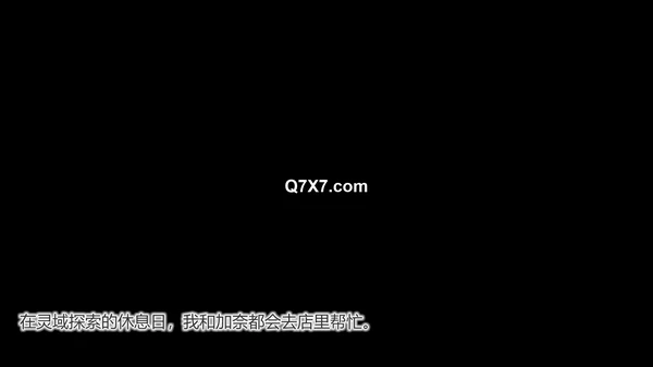 [1080p](同人アニメ)[250503][どろっぷす!] Nebel Geisterjäger ~ 零号羔羊 Motion Anime(前编)[RJ01382286]