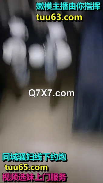 老哥找小姐年龄不大黄衣白虎妹子 直接开干妹子服务不好干了几下让走人 很是诱惑喜欢不要错过