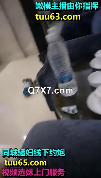 老哥找小姐年龄不大黄衣白虎妹子 直接开干妹子服务不好干了几下让走人 很是诱惑喜欢不要错过