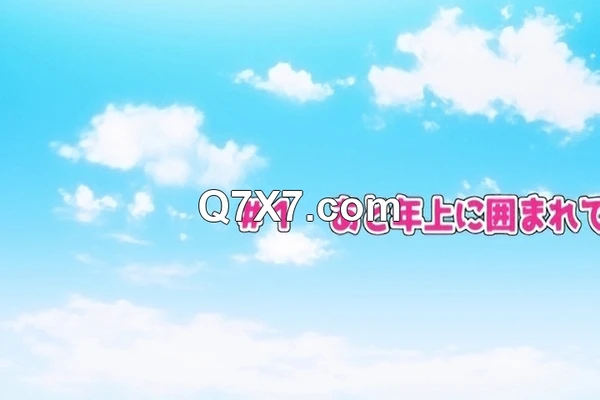 [210604][210528][ばにぃうぉ～か～]OVAウチの弟マジでデカイんだけど見にこない？ ＃1あと年上に囲まれて慌てるトコとか見たくね？wセル版(No Watermark).mp4
