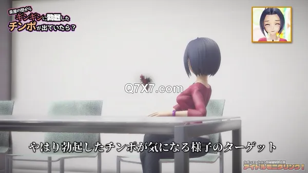 [720p]楽屋観察企画のあずささん