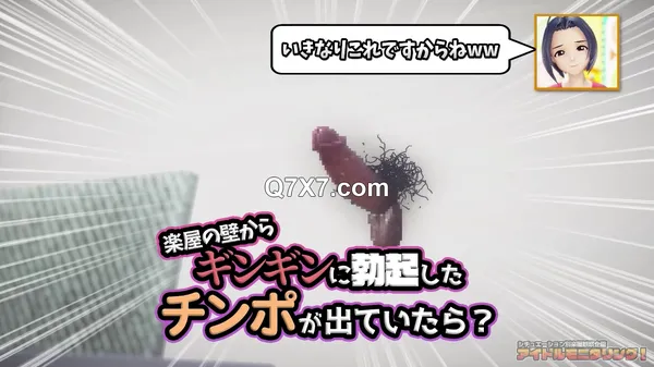 [720p]楽屋観察企画のあずささん