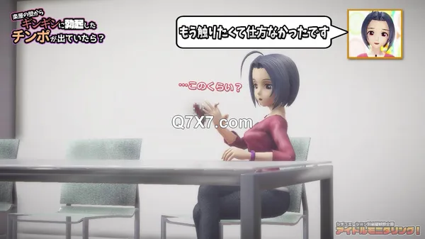 [720p]楽屋観察企画のあずささん