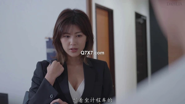 [1080p]DLDSS-180 [自提征用]“我对老公撒谎，和部下一起加班…。”不伦NTR 美乃铃