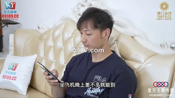 [720p]陈星然 - 与哥哥女友体验完美口交 - 明星无限电影 - XKG-184 uncen