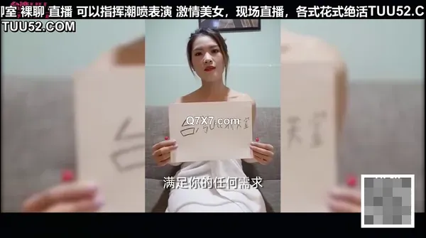 极品巨乳嫩B女神性瘾患者小姨妈被好色老板用大大鸡把干到高潮喷尿淫水直流