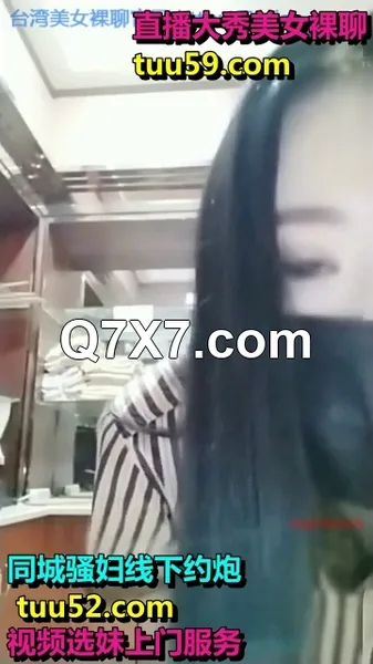 豪乳女神兔兔洗浴中心单刀赴约两个纹身男开好房等着