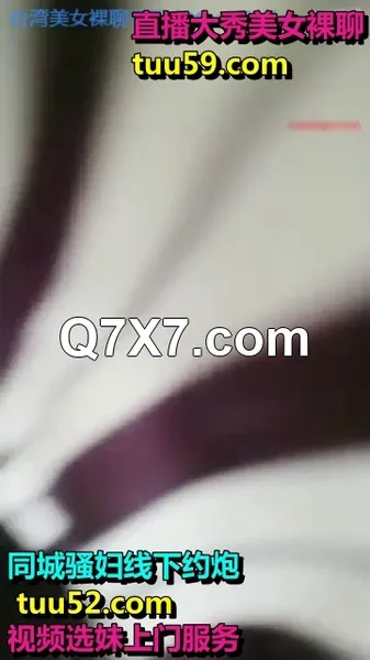豪乳女神兔兔洗浴中心单刀赴约两个纹身男开好房等着