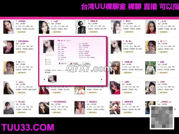 你的极品小秘书，全程露脸颜值很高玩弄超级道具，无毛白虎撕开大大的逼，一插到底巨型道具，浪叫呻吟不止