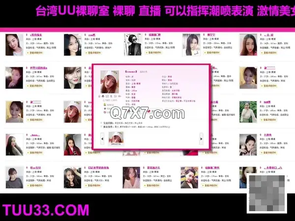 你的极品小秘书，全程露脸颜值很高玩弄超级道具，无毛白虎撕开大大的逼，一插到底巨型道具，浪叫呻吟不止