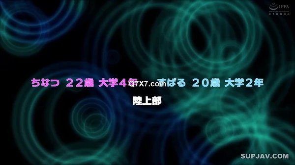 [1080p][Reducing Mosaic] DVMM-243 一般男女モニタリングAV 巨乳の先輩女子マネージャーさん 合宿中の混浴で後輩部員の童貞チ○ポをノーハンドフェラで早漏改善してくれませんか！？ 2 暴発大量射精→即フル勃起！元気すぎる男子部員チ○ポを放っておけない女子マネはそのまま筆おろしセックス！暴発＆中出し…