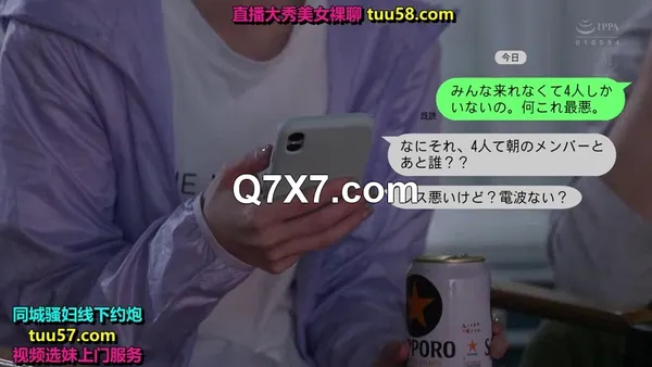 [中文正體字幕] JUR-249 里民大會帳篷NTR 帳篷中被輪姦的妻子衝擊被寢取映像 美之嶋惠理