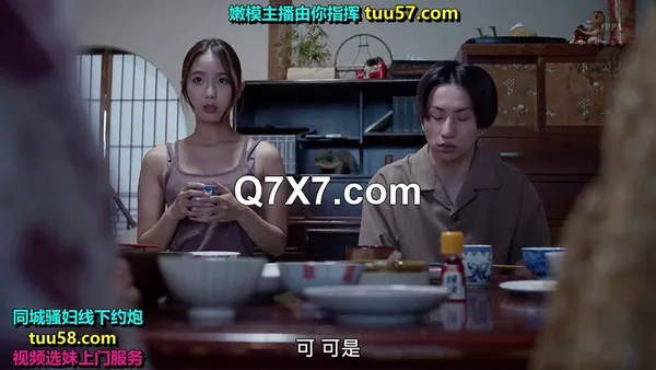 [正體字幕] JUR-244 廚房是家庭內不倫的巢穴。市來真尋