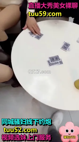 绿帽专家寝取NTR老婆生完孩子性冷淡无奈带她参加换妻聚会找找刺激让别的男人操她对方夫妻居然调教她舔交合处无水印版