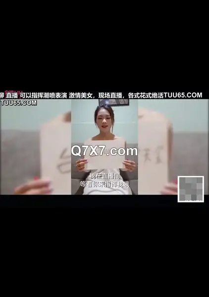 极品反差婊：香港中文大学 Audrey Ning 企业经理私下化身色情主播