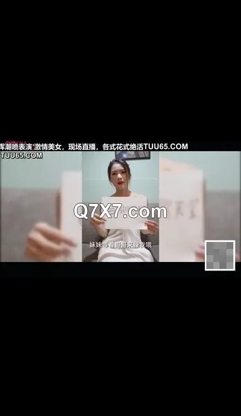 楼下打麻将认识的淫娃⭐老公不在家去她家里操她⭐哦槽还是一个无毛的白虎⭐完美露脸~1