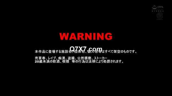 [720p]ROE-306 久しぶりに帰省したド田舎で僕の東京カノジョに嫉妬する母。 真夏の汗だくジェラシー近親相姦 大石紗季