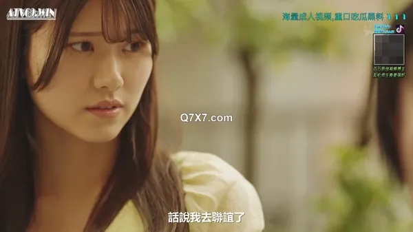 [1080p]IPZZ-565 女友不在時我跟巨乳青梅竹馬激烈做愛3天《FHD中文》