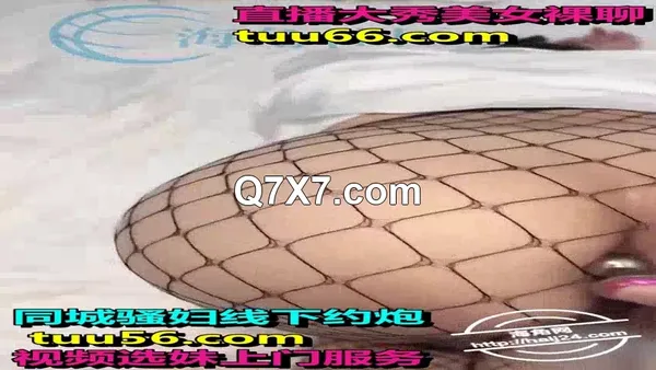 奶子即正义 凌辱操哭极品美淫娃 sm调教 ⽹袜开肛 舔脚深喉 打出⾎印 直接操哭