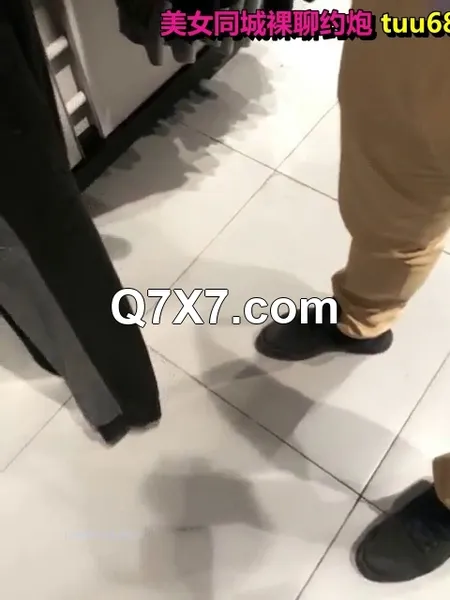 铁锤MM和J夫在商场试衣间做爱 怕被听见捂住嘴