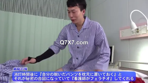 [720p]MMGH-008 フェラチオしてくると噂の美人看護師 姫咲はな