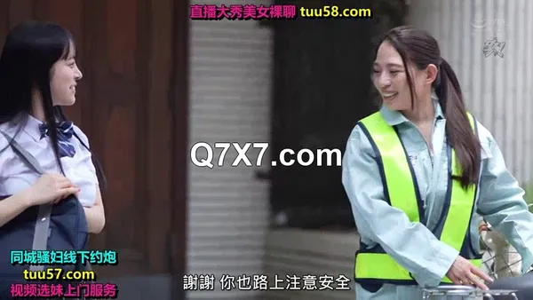 [中文正體字幕] DASS-545 美人母女 數十年前被我弄懷孕的少妇和她的女兒來見我了 織田真子 羽月乃蒼