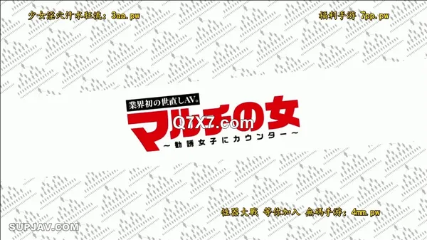 [720p]300MIUM-992[破解版]超絶美女がイラマで爆濡れ「酸素が仕事とお金になるなんてすごくないですか？」と謎の高濃度酸素グッズと入会を勧めてくるが…しつこく交渉ホテイン成功！部屋に入るや否や壁ドンイラマ。「え？！急になんですか？！カメラ？！」と抵抗してもガン無視で喉奥激攻めしてたら序盤から気絶状態にw服を剥ぎ取れば美巨乳！しかもマ●コ爆濡れじゃないですかwwスタイル抜群のカラダを押さえつけデカ●ンガンピス！！声でカメラのことなど忘れて、激ハメとイラマのループで無限イキ地獄。