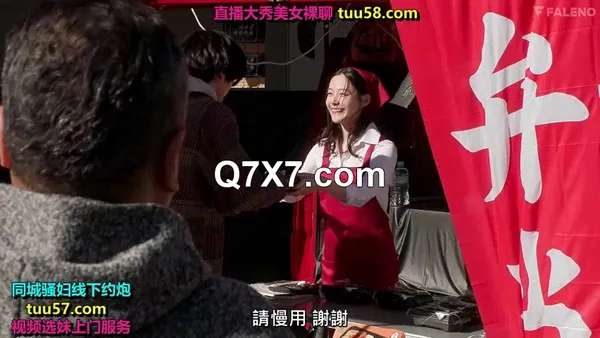 [中文正體字幕] FSDSS-989 可能是我的女兒 吉高寧寧