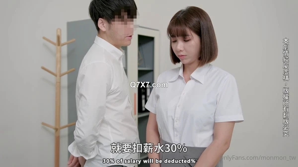 [1080p]2024-04-12 周处除三嗨 吴梦梦 兔子先生 KittyxKum