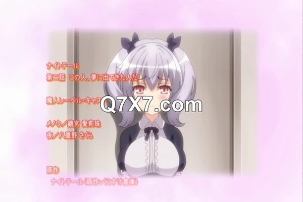 [231203][231124][魔人]ナイトテール 第二話 この人、夢に出てきた人だ！(No Watermark).mp4