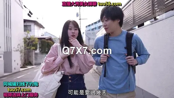 [繁体字幕] MIDV-790 女友姊姊有著超爆乳Q罩杯！被巨乳不戴胸罩誘惑的我沉溺在痴女巨乳高潮… Himari