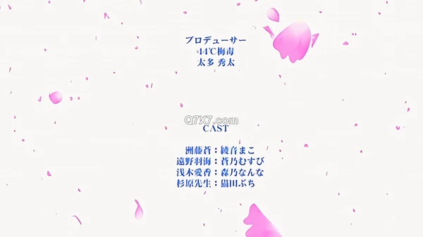 [1080p][荻原沙优][231110][メリー・ジェーン]子作り妊活部！ 第1話遠野羽海編