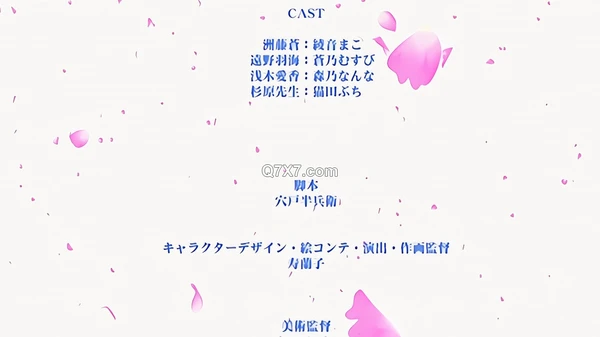 [1080p][荻原沙优][231110][メリー・ジェーン]子作り妊活部！ 第1話遠野羽海編
