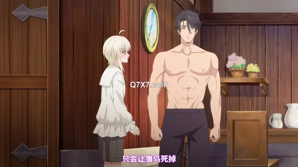 [1080p][桜都字幕组] 献身给魔王伊伏洛基亚吧 / Maou Evelogia ni Mi o Sasageyo [1-9 Fin][1080p][简体内嵌]