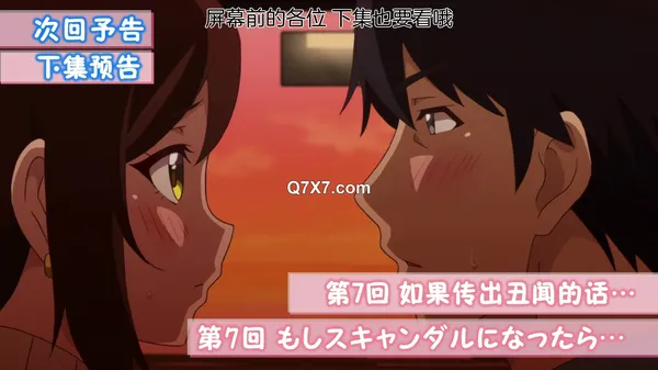 [1080p][桜都字幕组] Show Time！唱歌的大姐姐也想做 / Showtime! Uta no Onee-san Datte Shitai [01-08 Fin][1080p][简体内嵌]