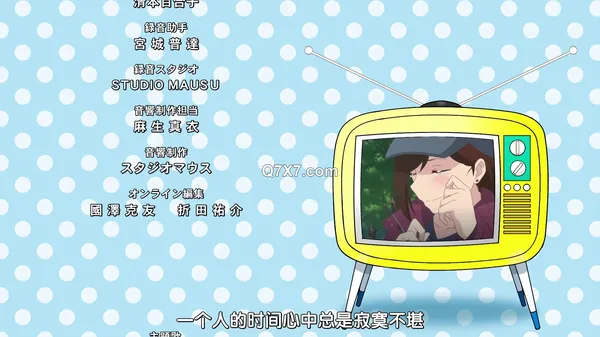 [1080p][桜都字幕组] Show Time！唱歌的大姐姐也想做 / Showtime! Uta no Onee-san Datte Shitai [01-08 Fin][1080p][简体内嵌]