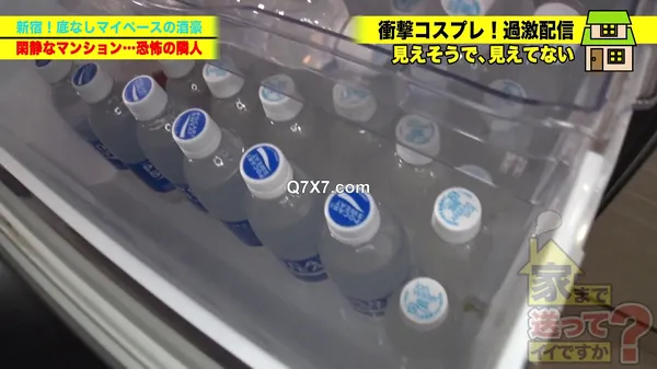 [1080p]277DCV-244 家まで送ってイイですか？case.232[AIよりスゴい！]超乳Iカップ！デカ乳振り回しSEXストリーマー[次元を超える爆裂ボディ]⇒ス◯缶1日5缶、ニコチンブーストシーシャ合法トランス！白目でイク女⇒飲んで、揉んで、飲まれて、ヤッて、揉んで、飲み続けて眠るだけ⇒やめられない止められない！露出衝動やめられない⇒杭打ちピストン騎乗位！聞いたことのない5.1chおっぱい音⇒