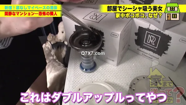 [1080p]277DCV-244 家まで送ってイイですか？case.232[AIよりスゴい！]超乳Iカップ！デカ乳振り回しSEXストリーマー[次元を超える爆裂ボディ]⇒ス◯缶1日5缶、ニコチンブーストシーシャ合法トランス！白目でイク女⇒飲んで、揉んで、飲まれて、ヤッて、揉んで、飲み続けて眠るだけ⇒やめられない止められない！露出衝動やめられない⇒杭打ちピストン騎乗位！聞いたことのない5.1chおっぱい音⇒
