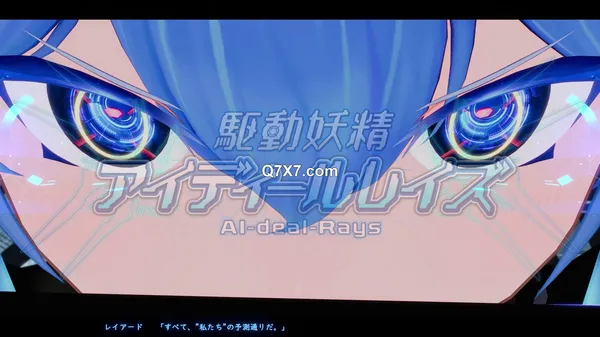 [1080p][230916][Riez-ON(circle rin)][RJ406835]駆動妖精アイディールレイズ