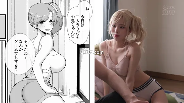 [1080p]EBOD-993 エロすぎる同居人～ドスケベ姉妹と1K同居生活～