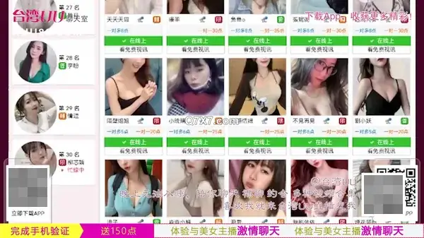 [1080p][MP4/ 310M] 乱伦破处 2800撬开表妹房门 为了买手机出卖青春肉体