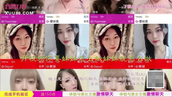 [1080p][MP4/ 310M] 乱伦破处 2800撬开表妹房门 为了买手机出卖青春肉体